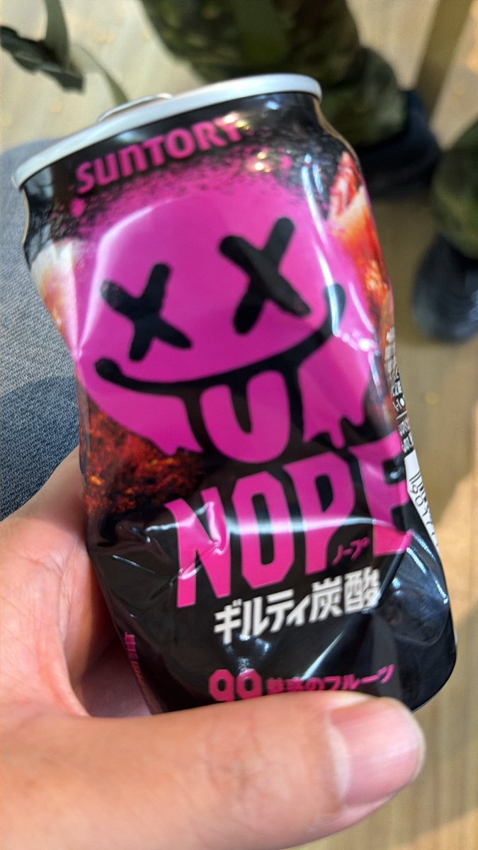 サントリー「NOPE ギルティ炭酸」が発売3週間で2000万本突破