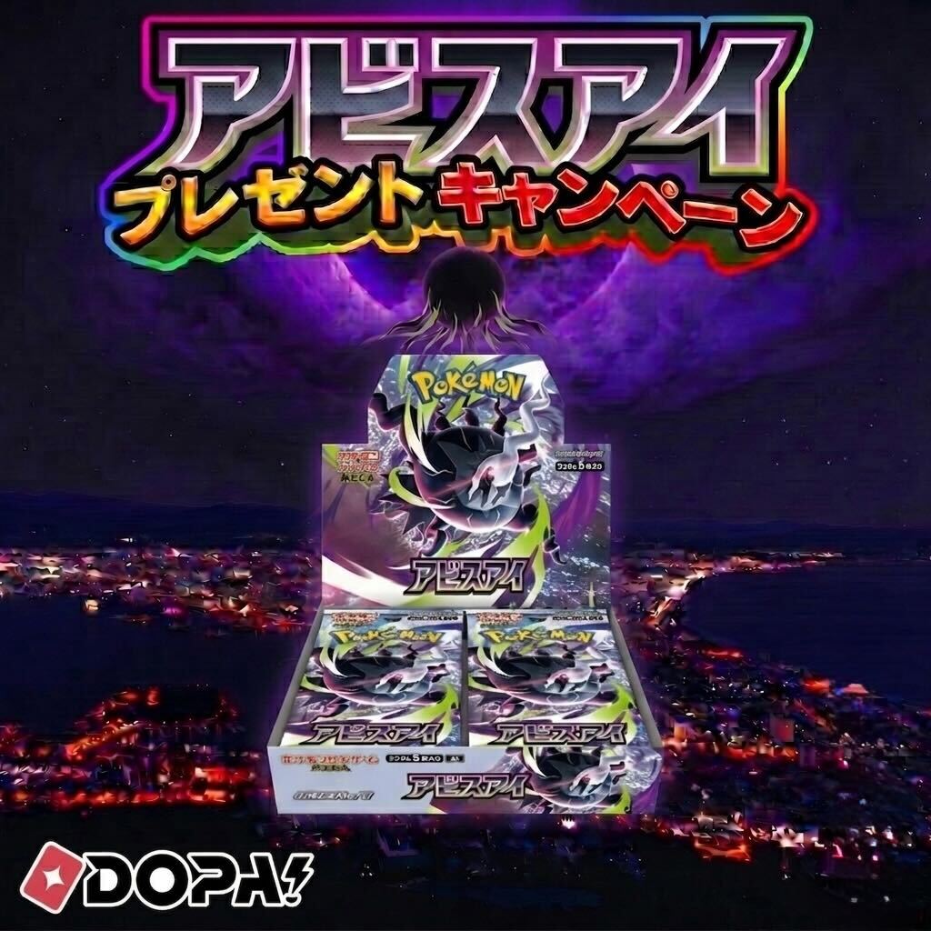 DOPAくん tweet media