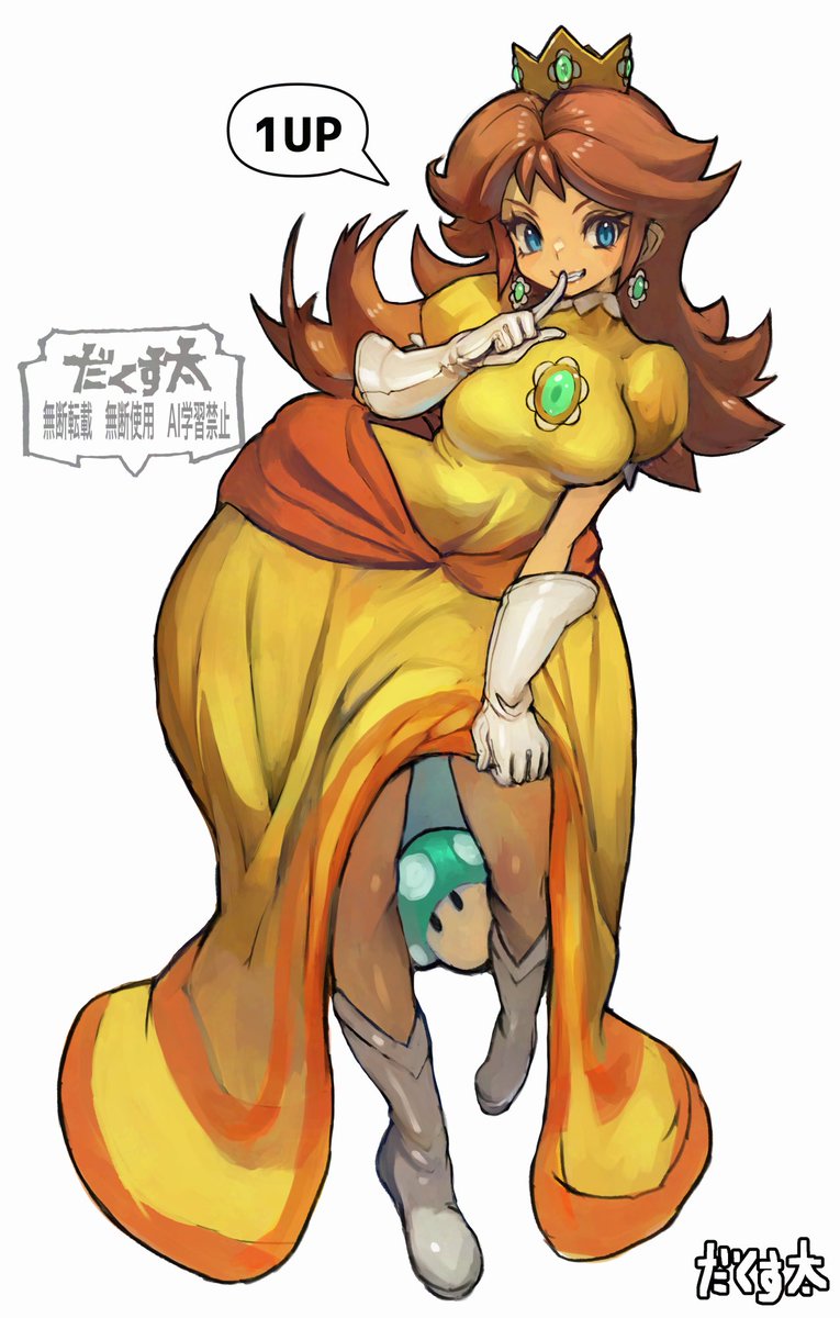 だくす太@skeb（oc only） tweet media