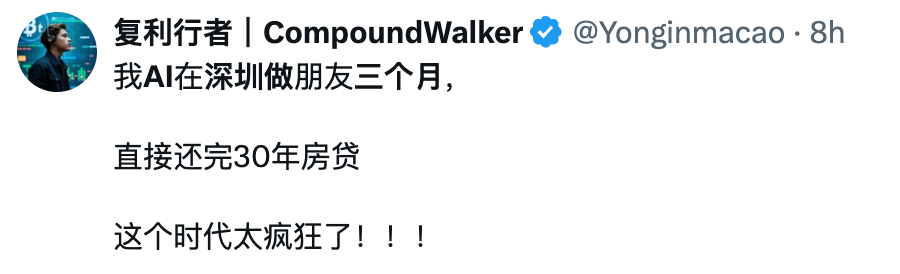 望海的胡杨 tweet media