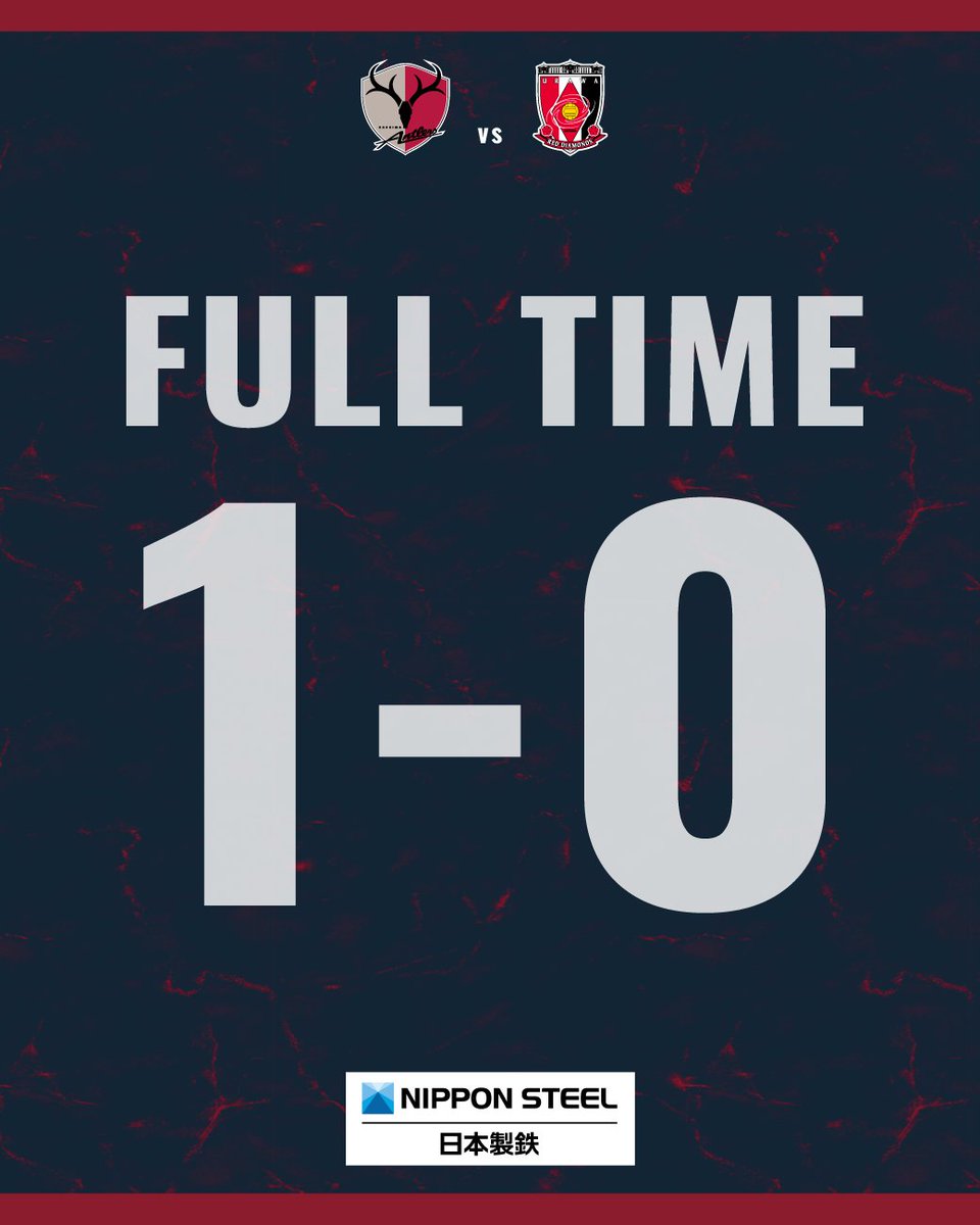 鹿島アントラーズ tweet media