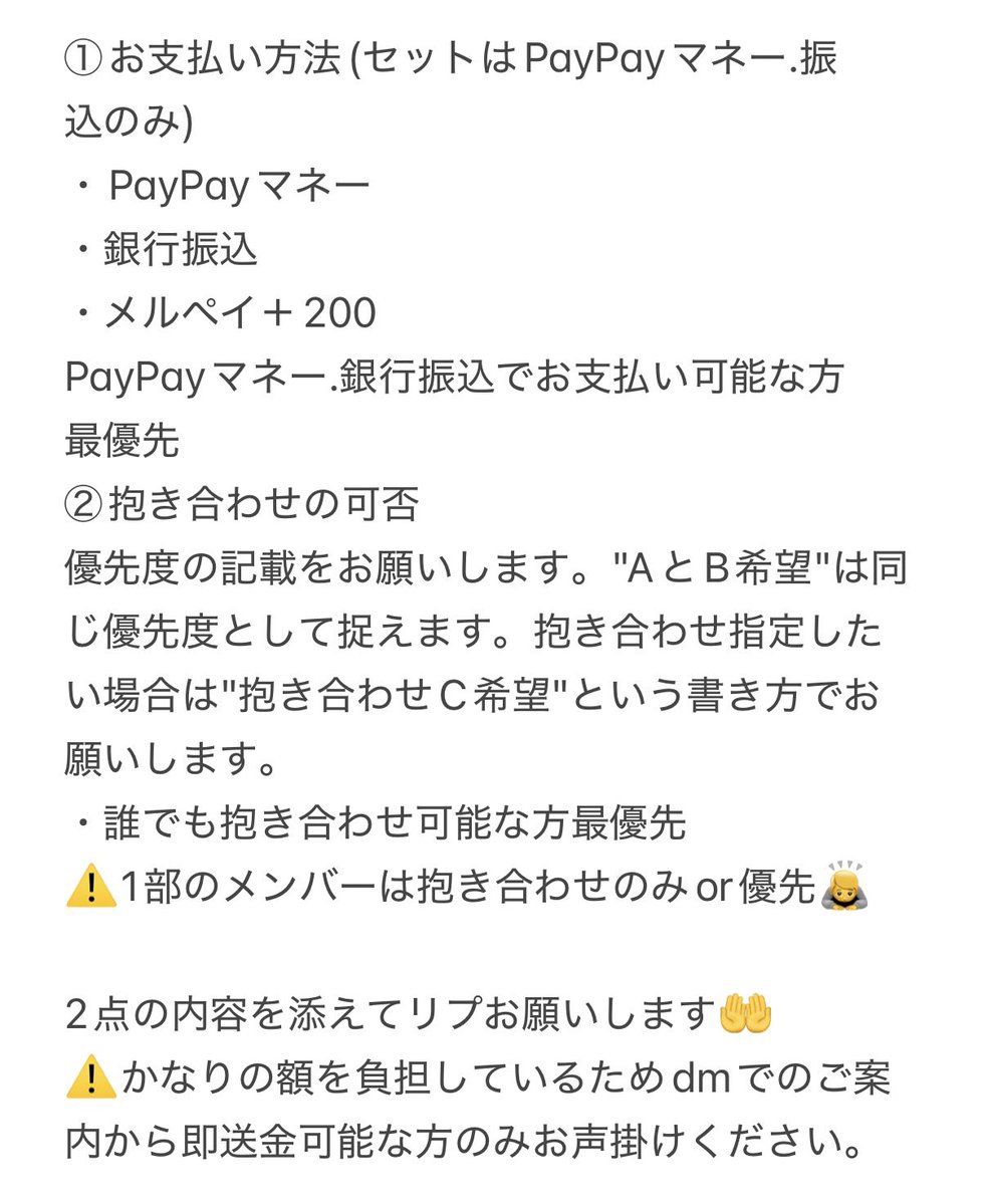 わたあめ｜リトリン必読 tweet media