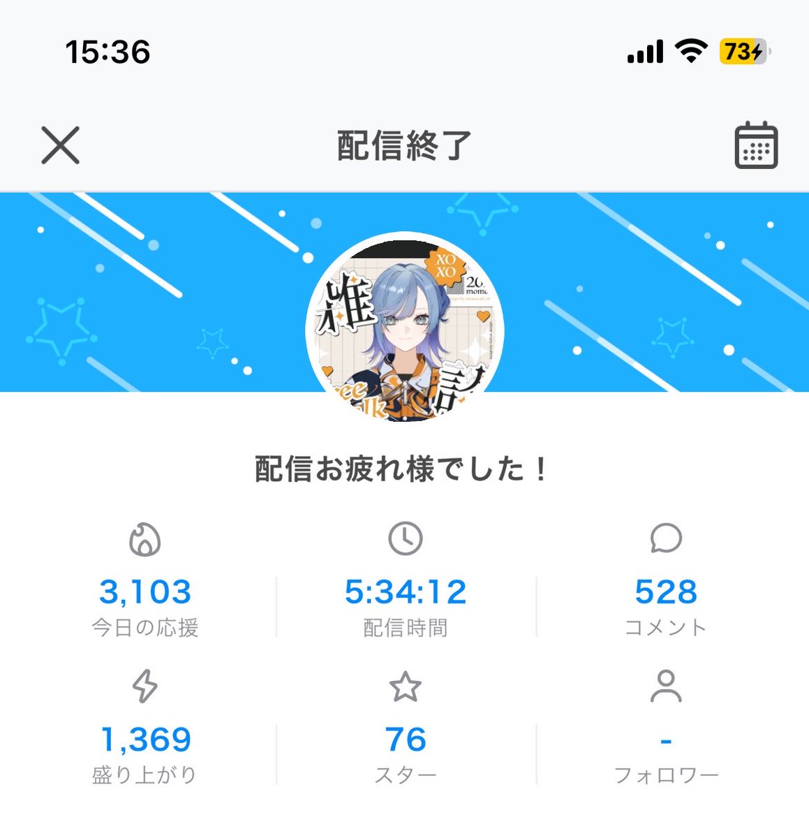 また月末から来月👋