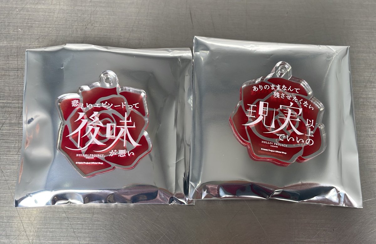 まなこ🐟 tweet media