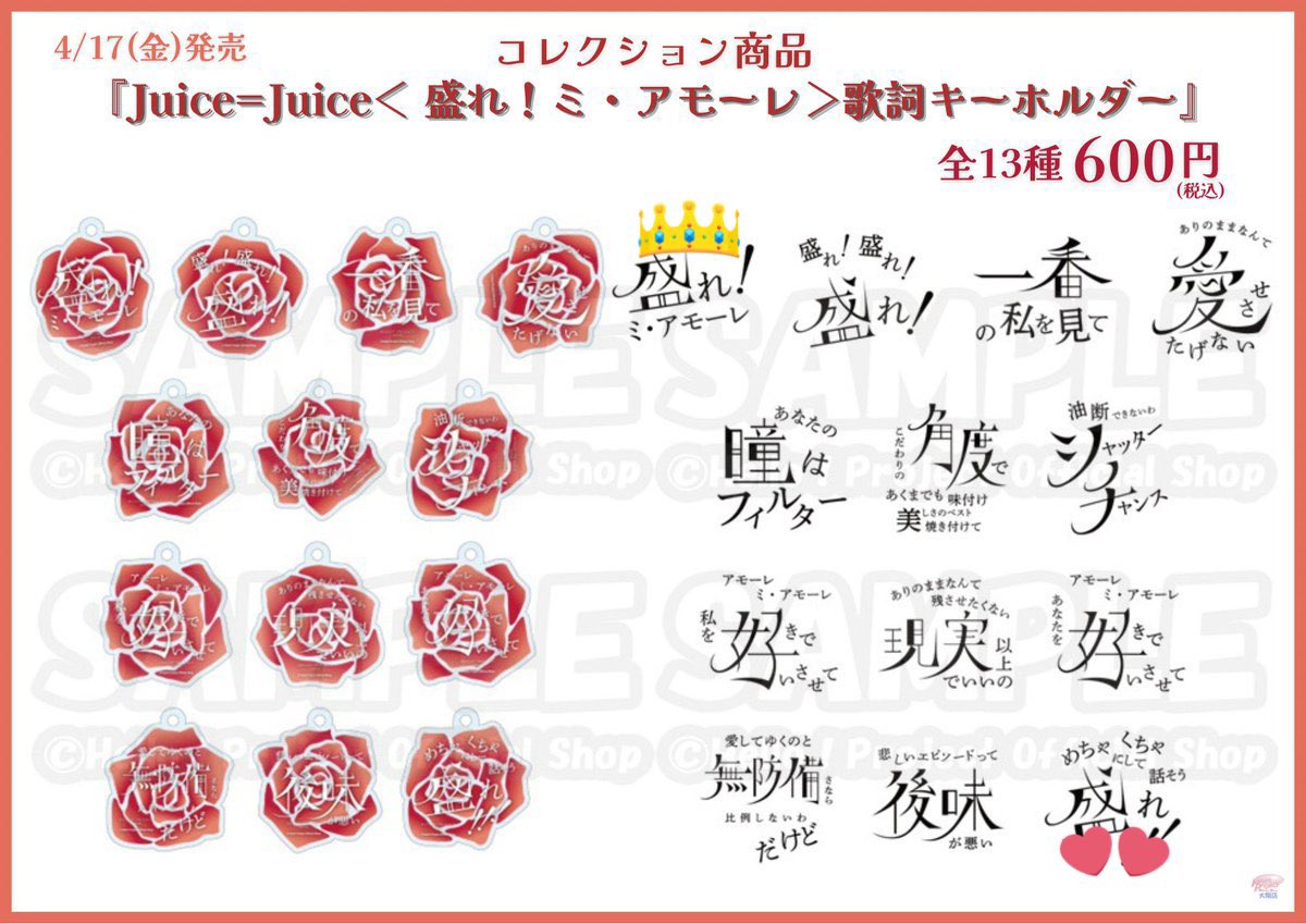 まなこ🐟 tweet media