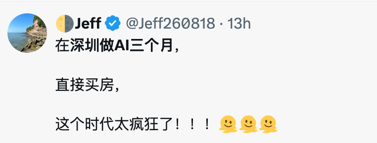 望海的胡杨 tweet media