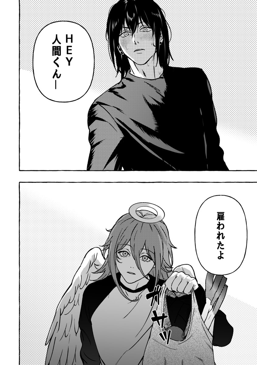 jeongbae22's tweet photo. サンプル(1/2) https://t.co/o1MoZ1lYH4