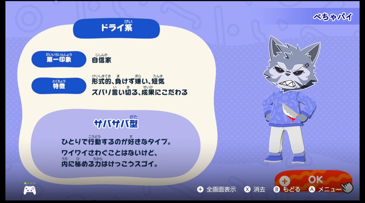 Letter_Route's tweet photo. 3種のパイ https://t.co/BJPgknPzGp