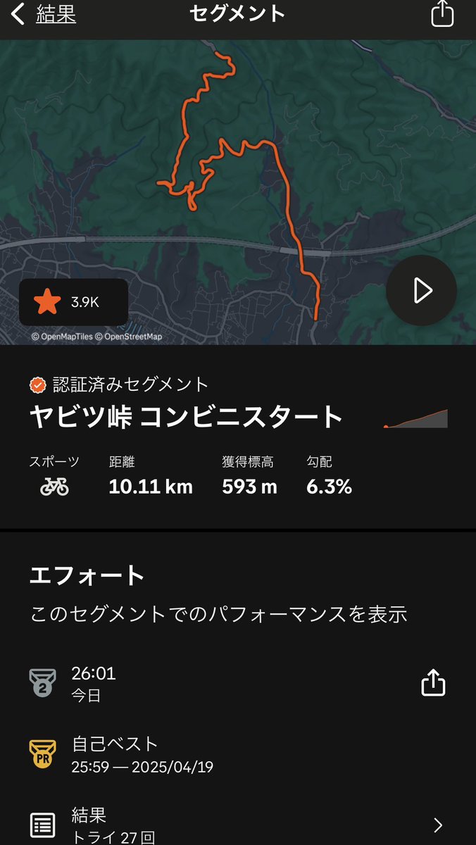 Shimo tweet media