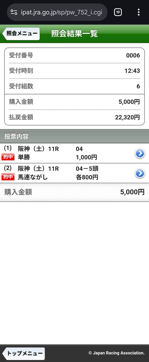 さいやん tweet media