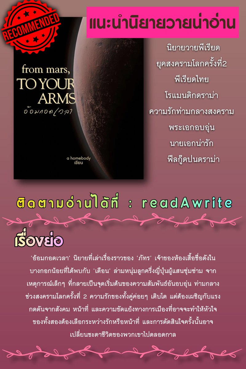 โรซามารีวิว | ยังเปิดรับคิวนะจ๊ะ ขอให้รวยๆ tweet media
