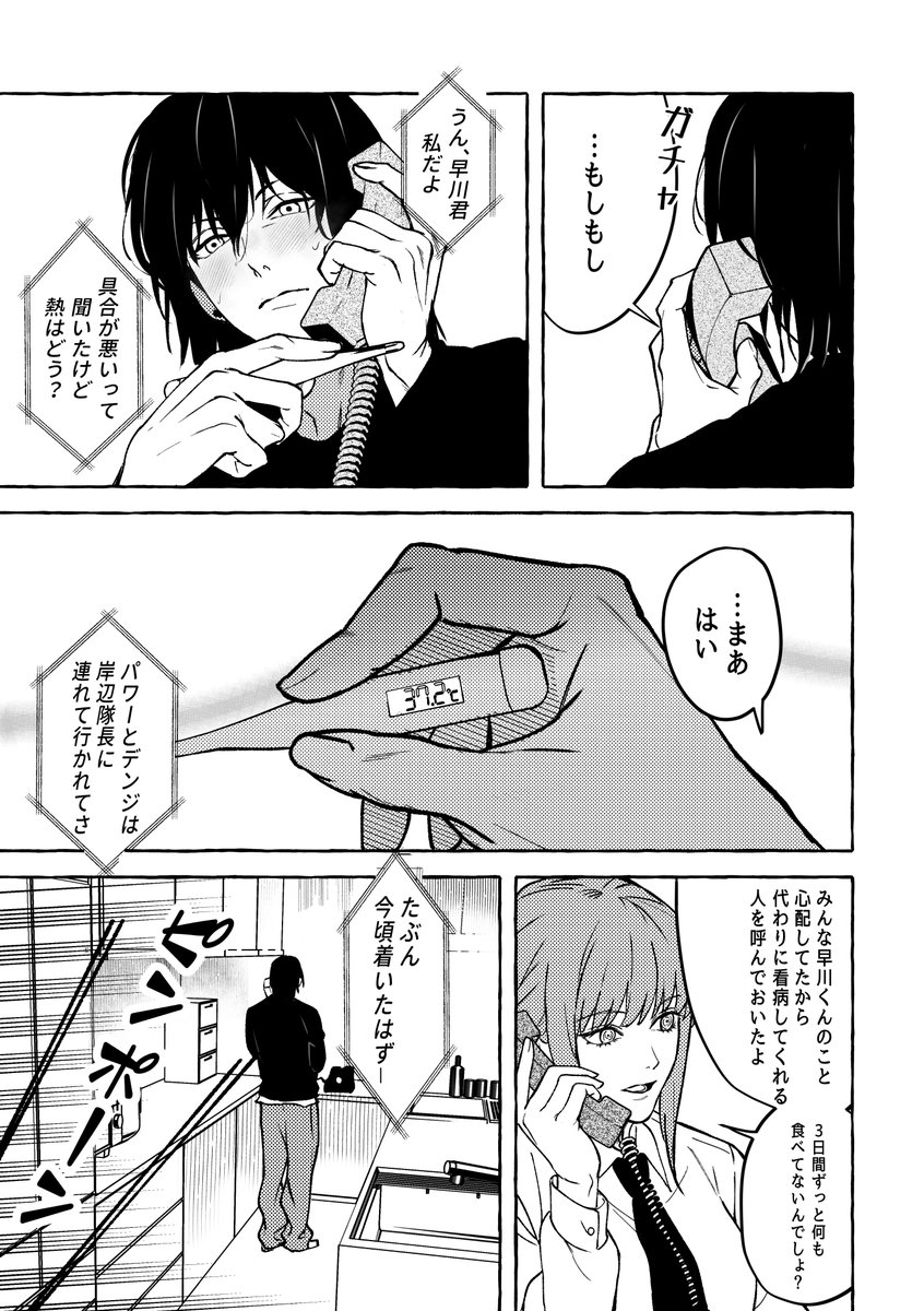 jeongbae22's tweet photo. サンプル(1/2) https://t.co/o1MoZ1lYH4