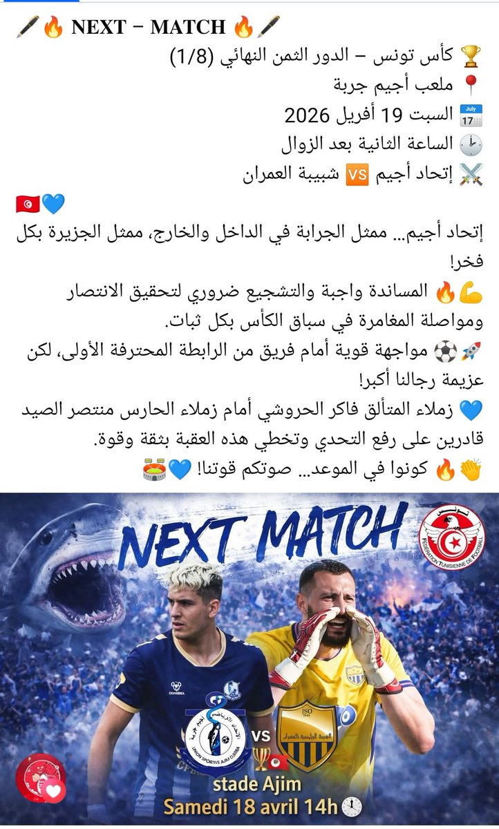 AssadMaadi's tweet photo. نسأل الله التوفيق والسداد 💙🤍 https://t.co/bBDp5nC6IN