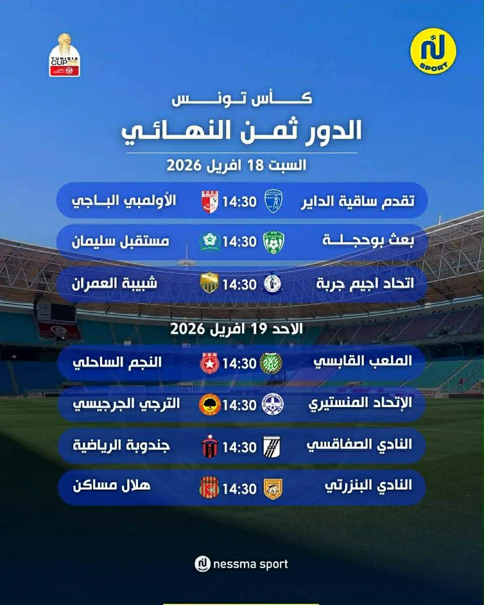 AssadMaadi's tweet photo. نسأل الله التوفيق والسداد 💙🤍 https://t.co/bBDp5nC6IN