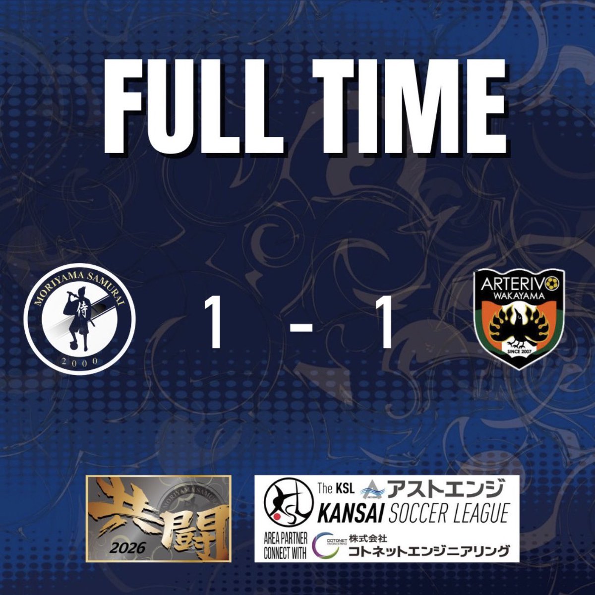 守山侍｜モリヤマサムライ tweet media