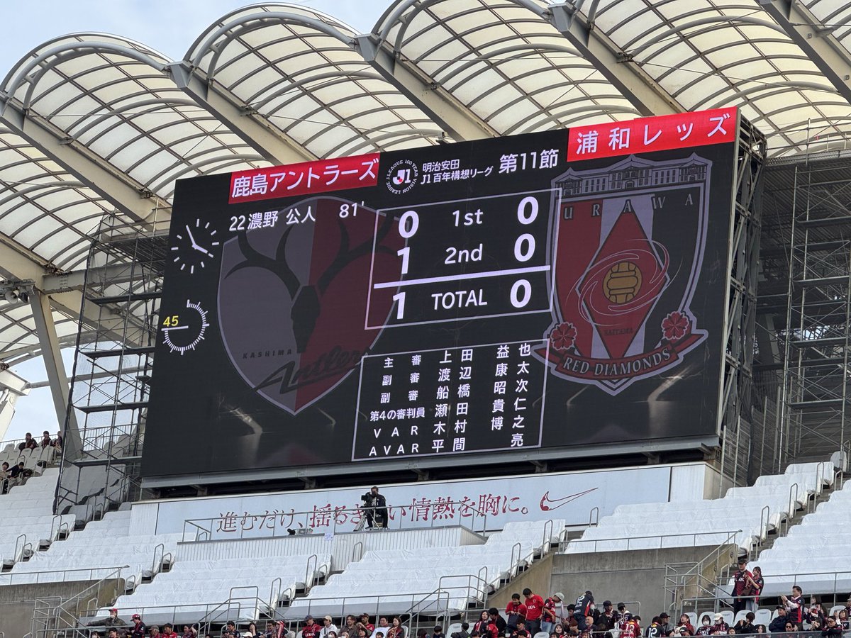 まさかのモロちゃんコーナーキックからこぼれ球公人😇