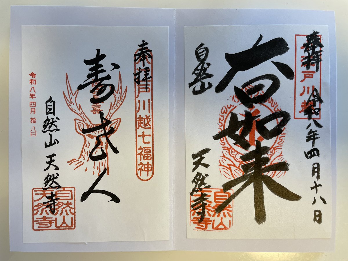 Ban-Chan(＠魚61匹/@SKN61/＠いつも深い翳り/@祐史桜) tweet media