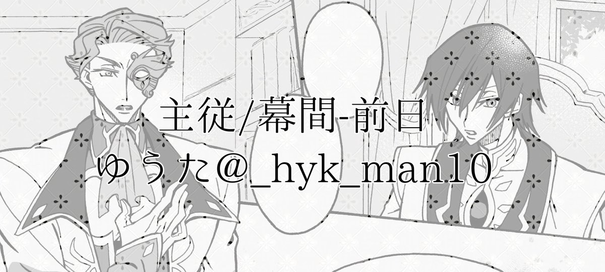 ゆうた tweet media