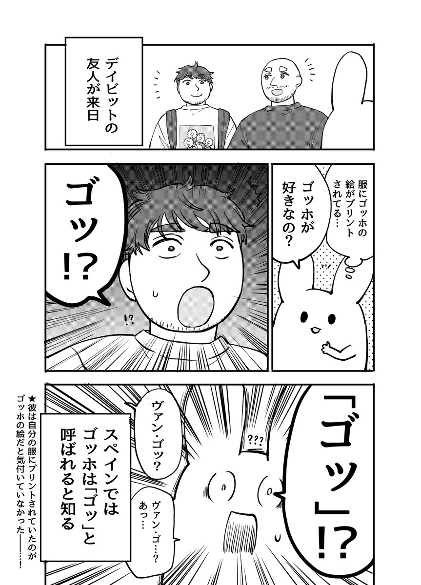 いづみみなみ tweet media