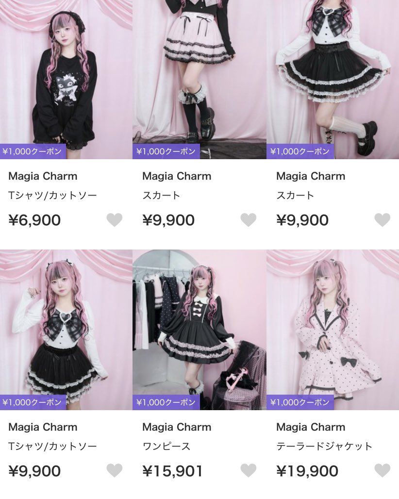 Magia Charm (@magia_charm) / Posts / X