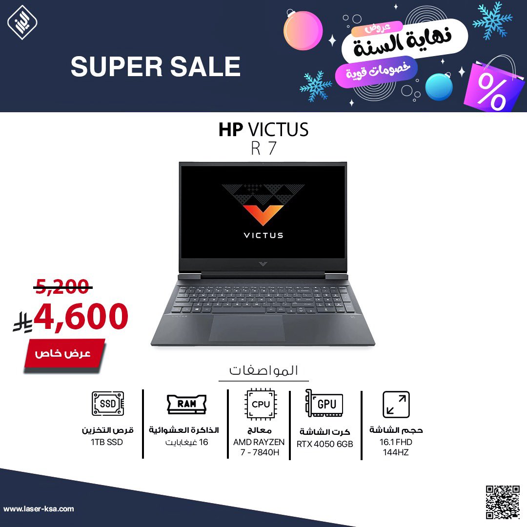 ليزر تكنولوجي📡 tweet media