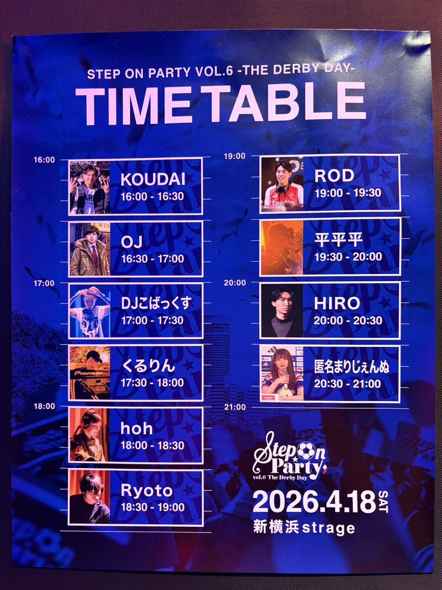 STEP_ON_J's tweet photo. 本日、新横浜strageで16時から！
なんと入場料無料、
フードは極みフーズさん！

居酒屋代わりにも使ってね〜😊

#すてっぷおん 
#fmarinos https://t.co/Xp8u8YoQib