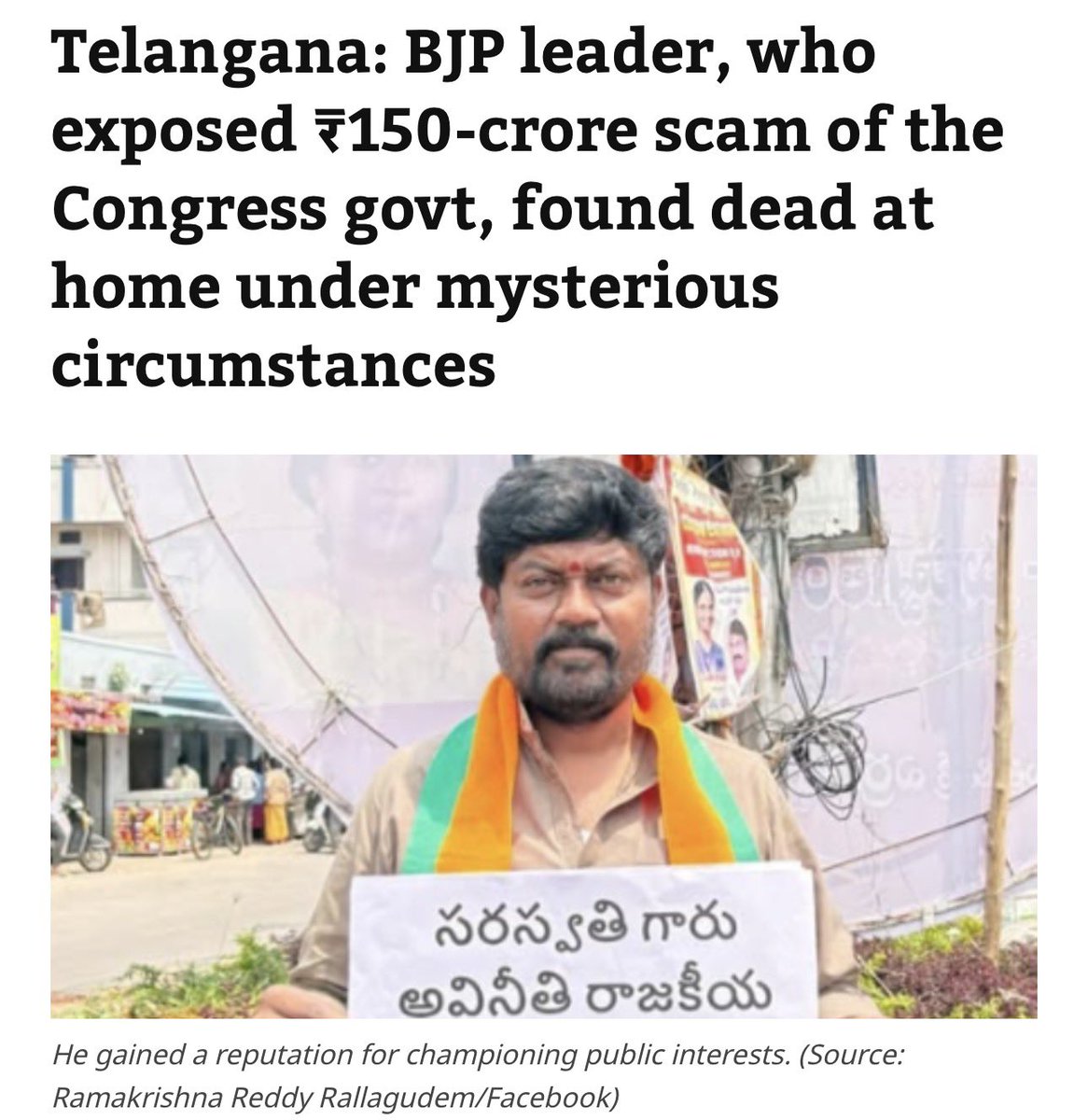 Tathvam-asi tweet media