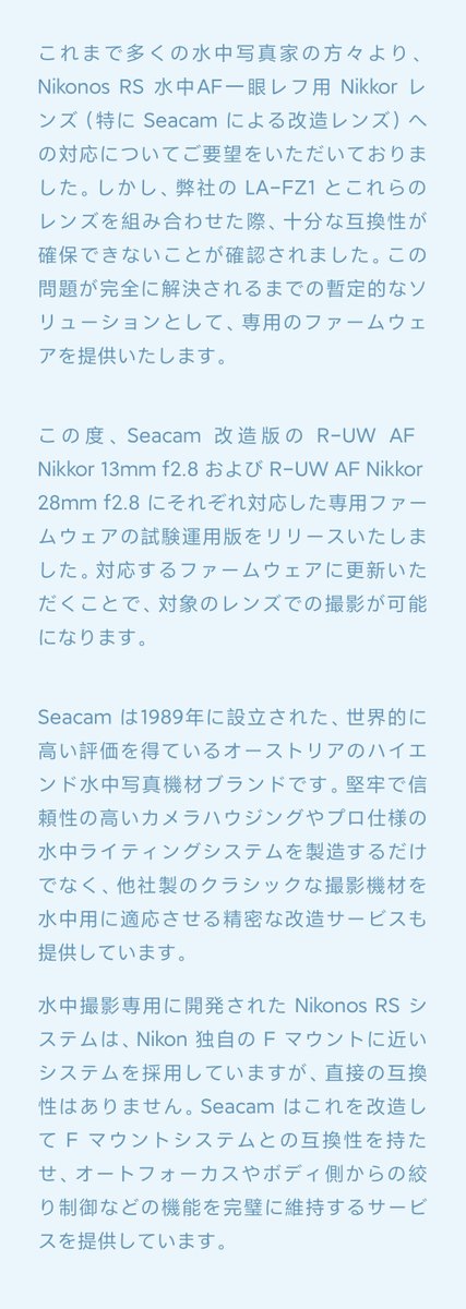 MonsterAdapter tweet media