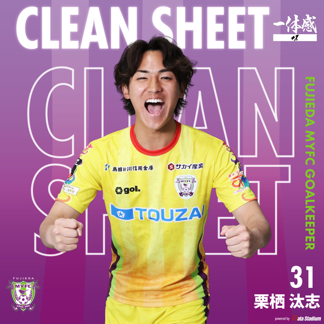 藤枝MYFC tweet media