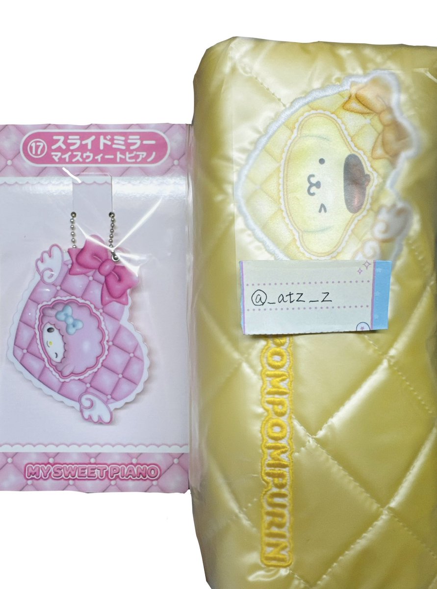 サンリオキャラクターズ当りくじ 交換

譲
⑭ ポーチ ポムポムプリン
⑰ スライドミラー マイスウィートピアノ

求
⑫ハンドタオル バッドばつ丸
⑳スライドミラー クロミ

都内での手渡し交換優先(日付・時間要相談)しております🙇‍♀️
お気軽にお声掛けください！🙇‍♀️