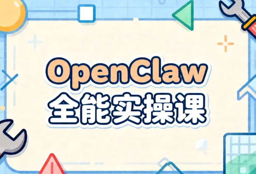 白骏知识分享 tweet media