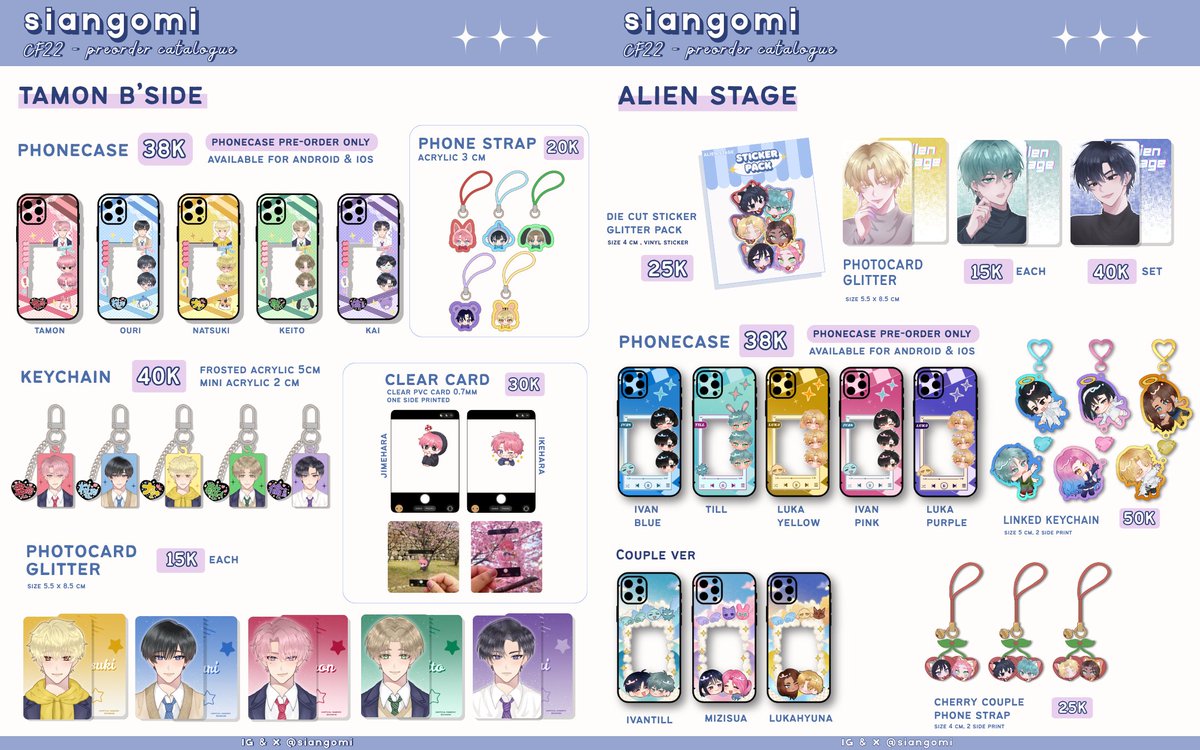 SiaN✨|📌PO CF22 - N48 tweet media