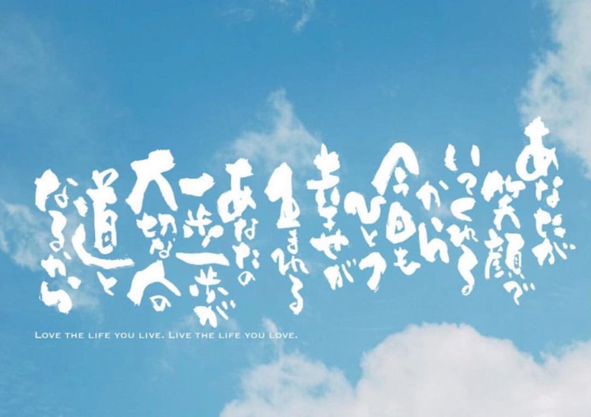 筆文字アーティストTakanori Kawasaki tweet media