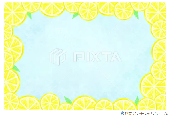 #PIXTAにて、【爽やかなレモンのフレーム】が販売開始されました！
pixta.jp/illustration/1…

＃PIXTA ＃ストックイラスト ＃レモン ＃背景素材