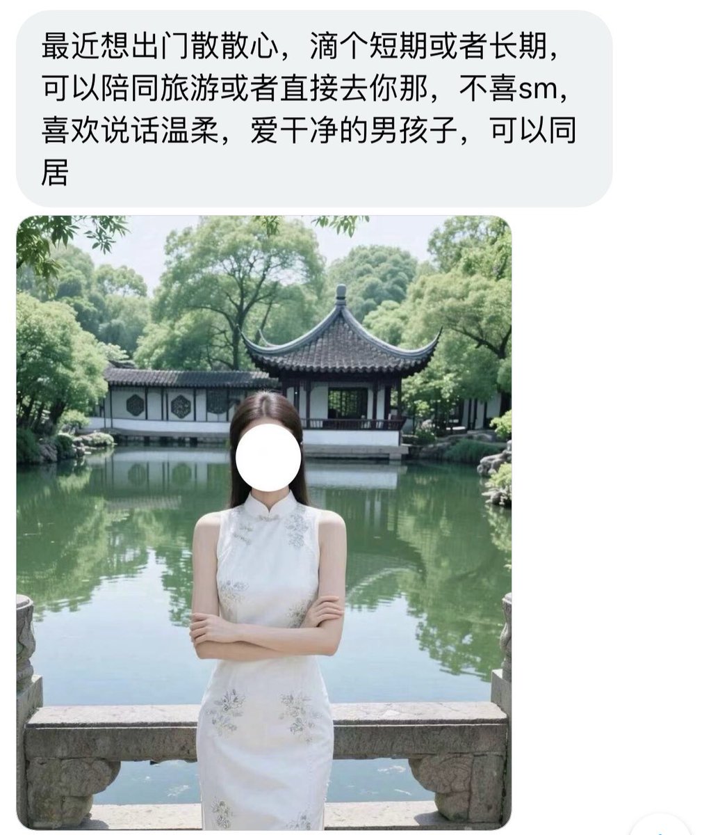 福建投稿 tweet media