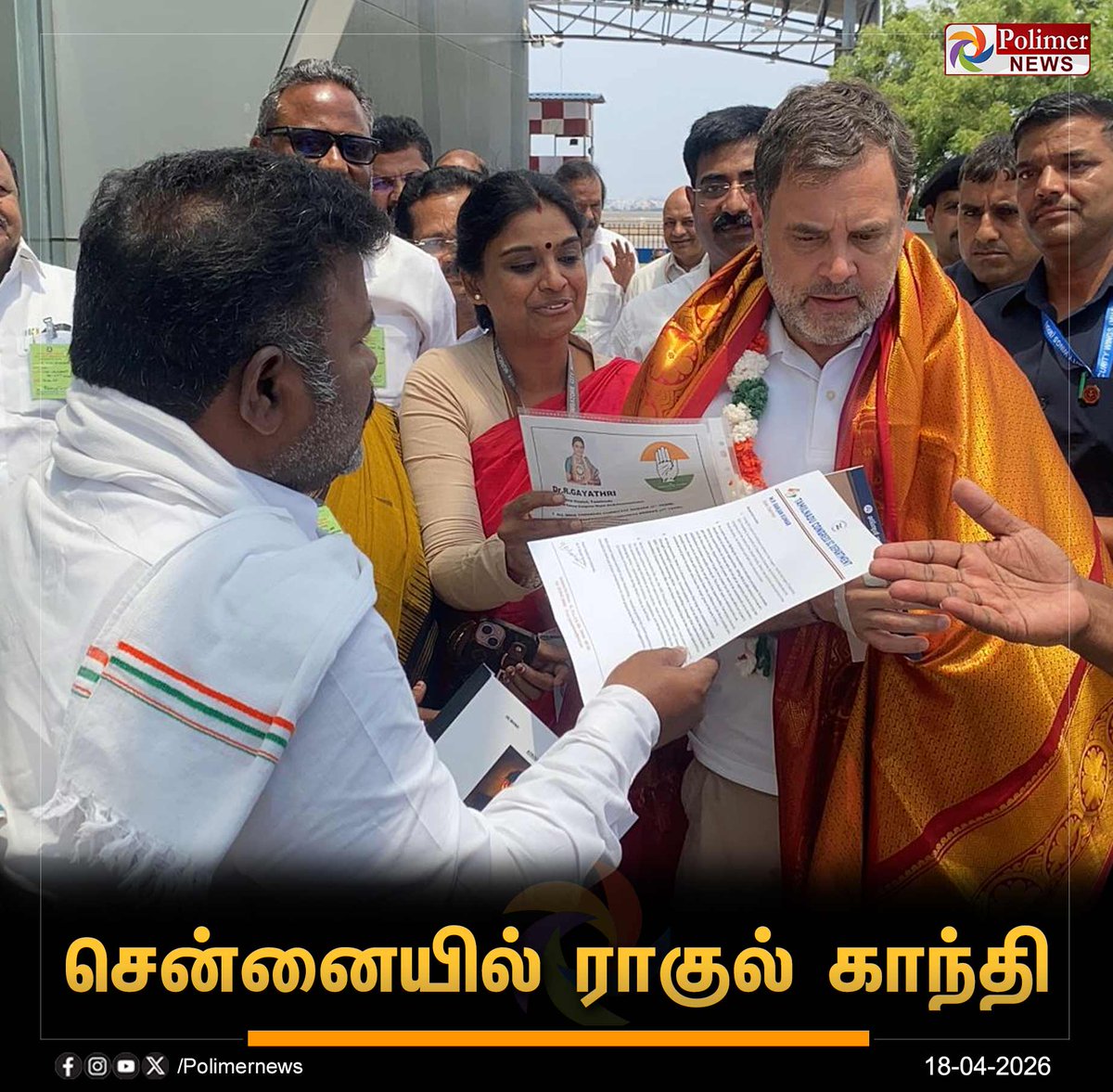 polimernews's tweet image. #JUSTIN || கூட்டணி கட்சிகளுடன் வாக்கு சேகரிப்பில் ஈடுபடுவதற்காக டெல்லியில் இருந்து தனி விமானம் மூலம் சென்னை விமான நிலையம் வந்தடைந்தார் ராகுல் காந்தி | #Chennai | #Congress | #RahulGandhi | #PolimerNews