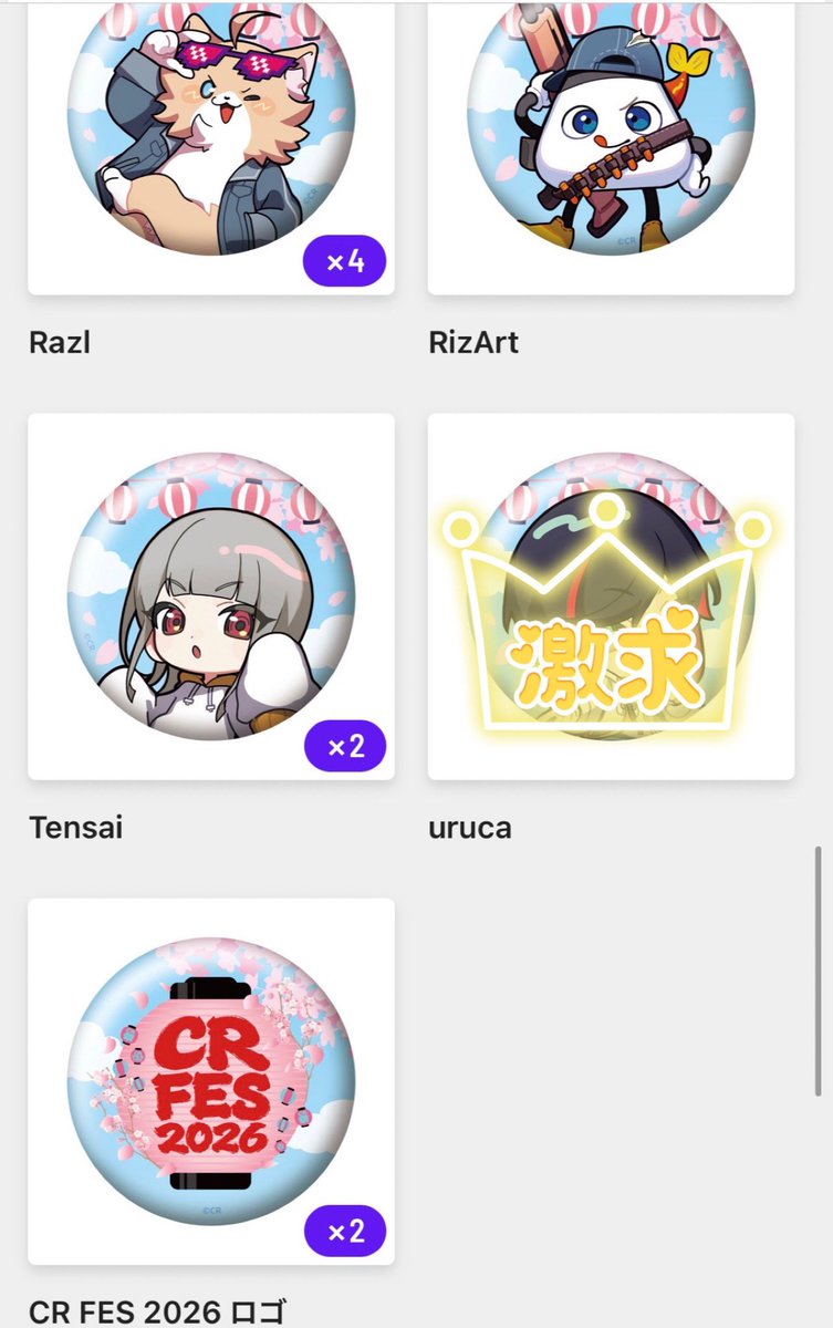 りょん tweet media