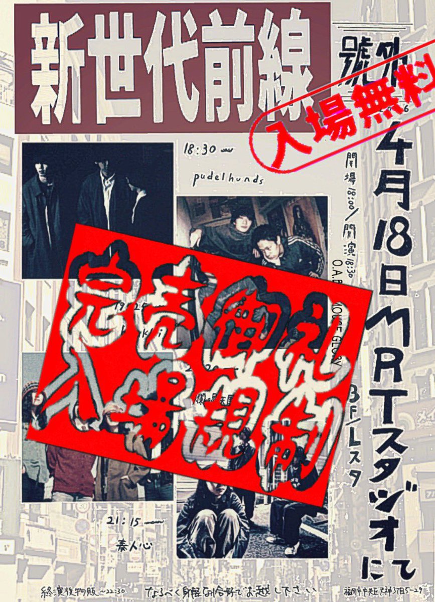 pudelhunds tweet media