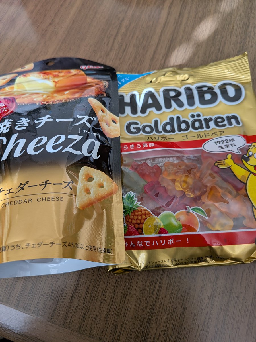 まー坊 tweet media