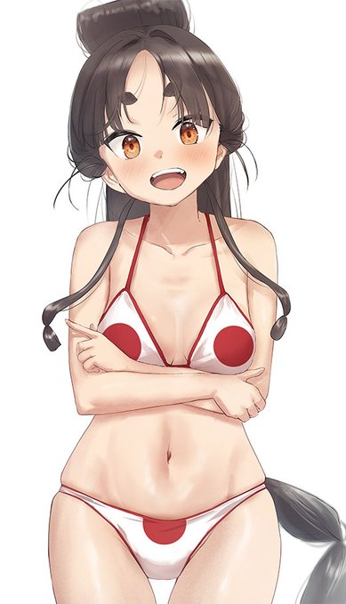 日の丸ビキニ日進 