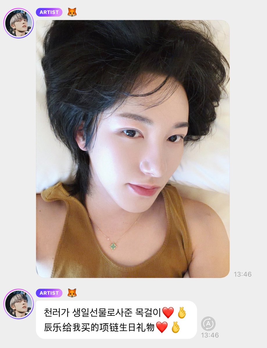 เชอรี่ นา tweet media