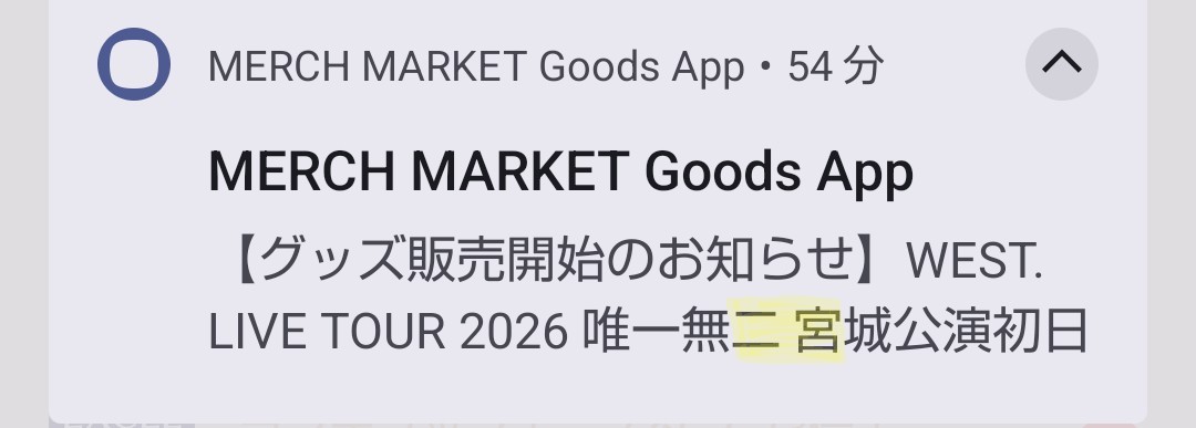 木田稔【サウンドオペレーター】 tweet media