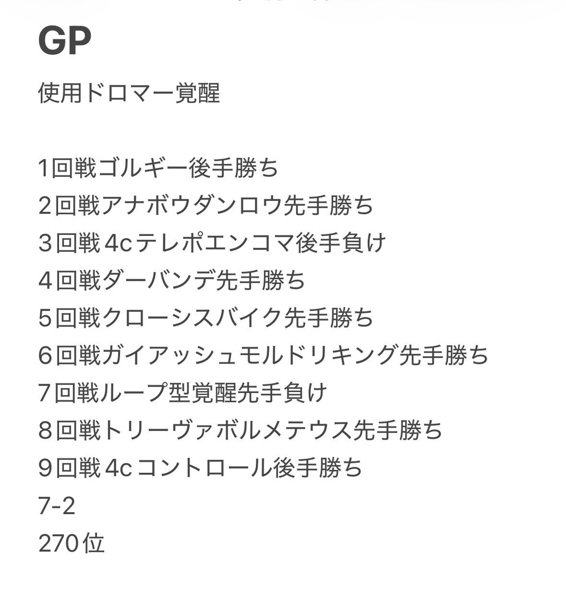 エンニル tweet media