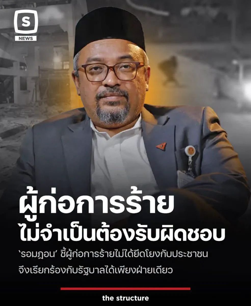 vnomenon 🇹🇭 tweet media