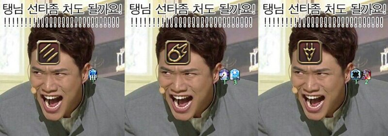 제ㅐ가 파판에서 제일 좋아햇던 짤 중 하나입니다 그거랑
닌자 단무지 몽크한테 던져주는 짤이 잇엇는데..