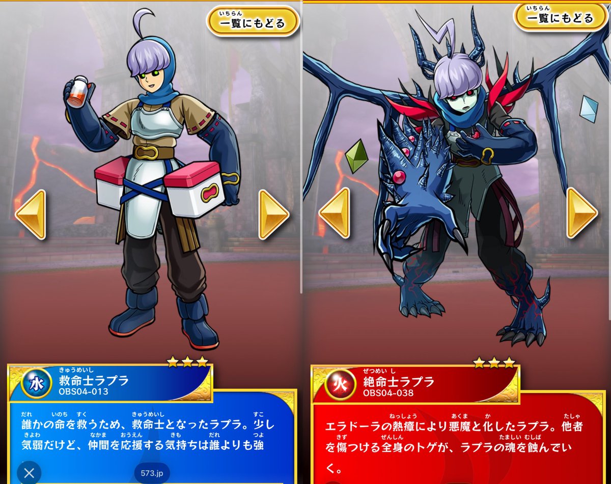 フェイン tweet media