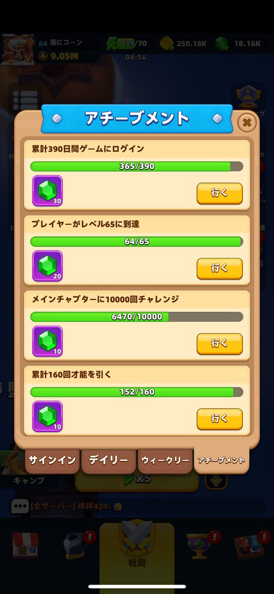 進撃の湯♨️ tweet media