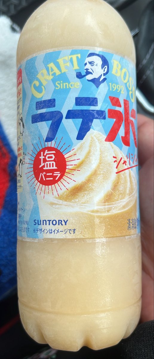 みぃ♡Ado日産スタジアム両日参戦🥀💙 tweet media