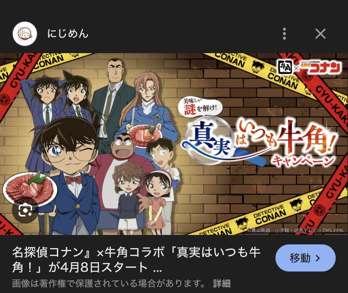 Mega_1031's tweet photo. 「牛」の縦棒が長くなってて申し訳程度に「1つ」みたいになってんのやかましくて好き https://t.co/OVrto7Dx8k