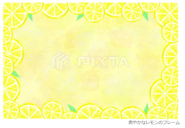 ＃PIXTA にて【爽やかなレモンのフレーム　黄色】が販売開始されました！
pixta.jp/illustration/1…

レモンってなんでこんなにかわいいんでしょ…。描くの楽しかったです。